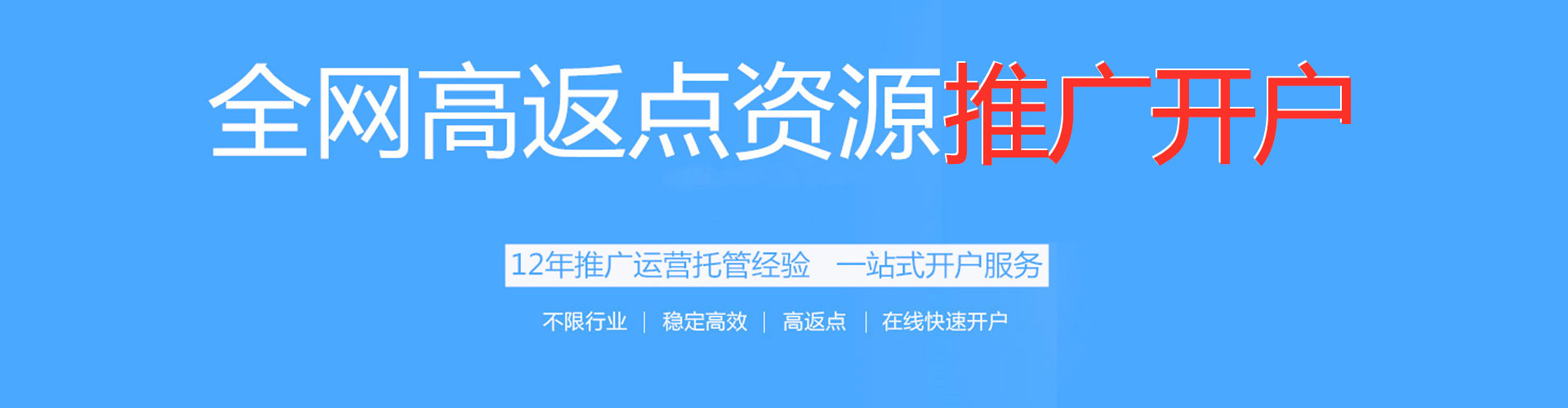 西平竞价端口开户
