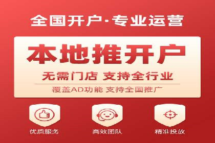 百度SEM竞价案例：如何实现低成本高回报？